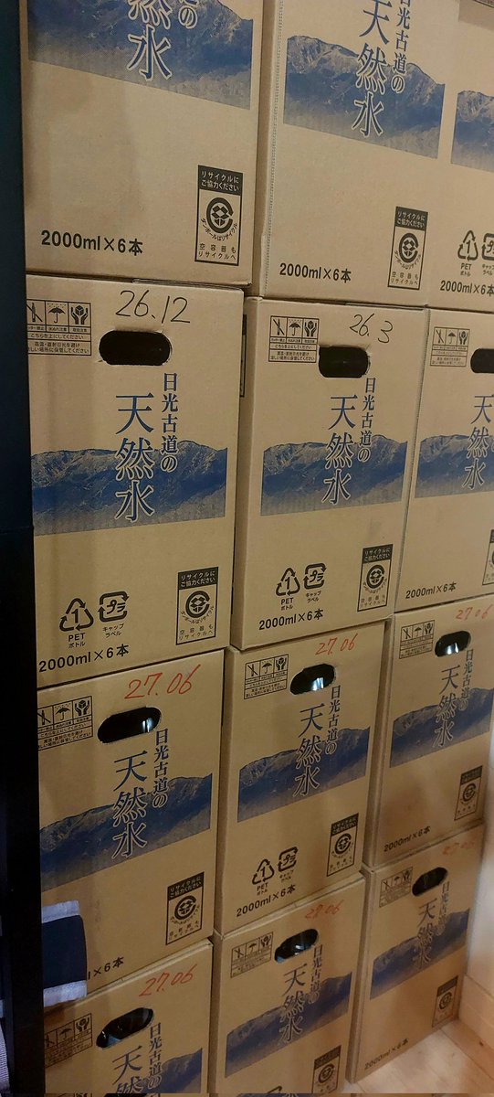 ðð©žðªãã€ãž/ãŠãð§ ð«ð (@hidycaitsith_u2) on Twitter photo #ããŒã¿ãã«é»æº ã§æåãª
Jackery_ Japanãã(<a href="/jackeryjapan/">Jackery Japanãå
¬åŒã</a>) ããã¬ãŒã³ãäŒç»ããããŠããã®ã§äŸ¿ä¹ããŸã
#é²çœ
10æ³ãš3æ³ã®åãããã®ã§åžžã«å€ãã«ã¹ããã¯ããŠããŸã
ç¹ã«å€ã«é£²ã¿æ°Žã確ä¿åºæ¥ãªãäºãæ³å®ãããå®ãè²·ãç©ã§ã
è²·å ãéšåã«å·»ã蟌ãŸããªãæ§ã«æ¥é ããåããŠããããã§ãã #ããŒã¿ãã«é»æº ã§æåãª
Jackery_ Japanãã(<a href="/jackeryjapan/">Jackery Japanãå
¬åŒã</a>) ããã¬ãŒã³ãäŒç»ããããŠããã®ã§äŸ¿ä¹ããŸã
#é²çœ
10æ³ãš3æ³ã®åãããã®ã§åžžã«å€ãã«ã¹ããã¯ããŠããŸã
ç¹ã«å€ã«é£²ã¿æ°Žã確ä¿åºæ¥ãªãäºãæ³å®ãããå®ãè²·ãç©ã§ã
è²·å ãéšåã«å·»ã蟌ãŸããªãæ§ã«æ¥é ããåããŠããããã§ãã