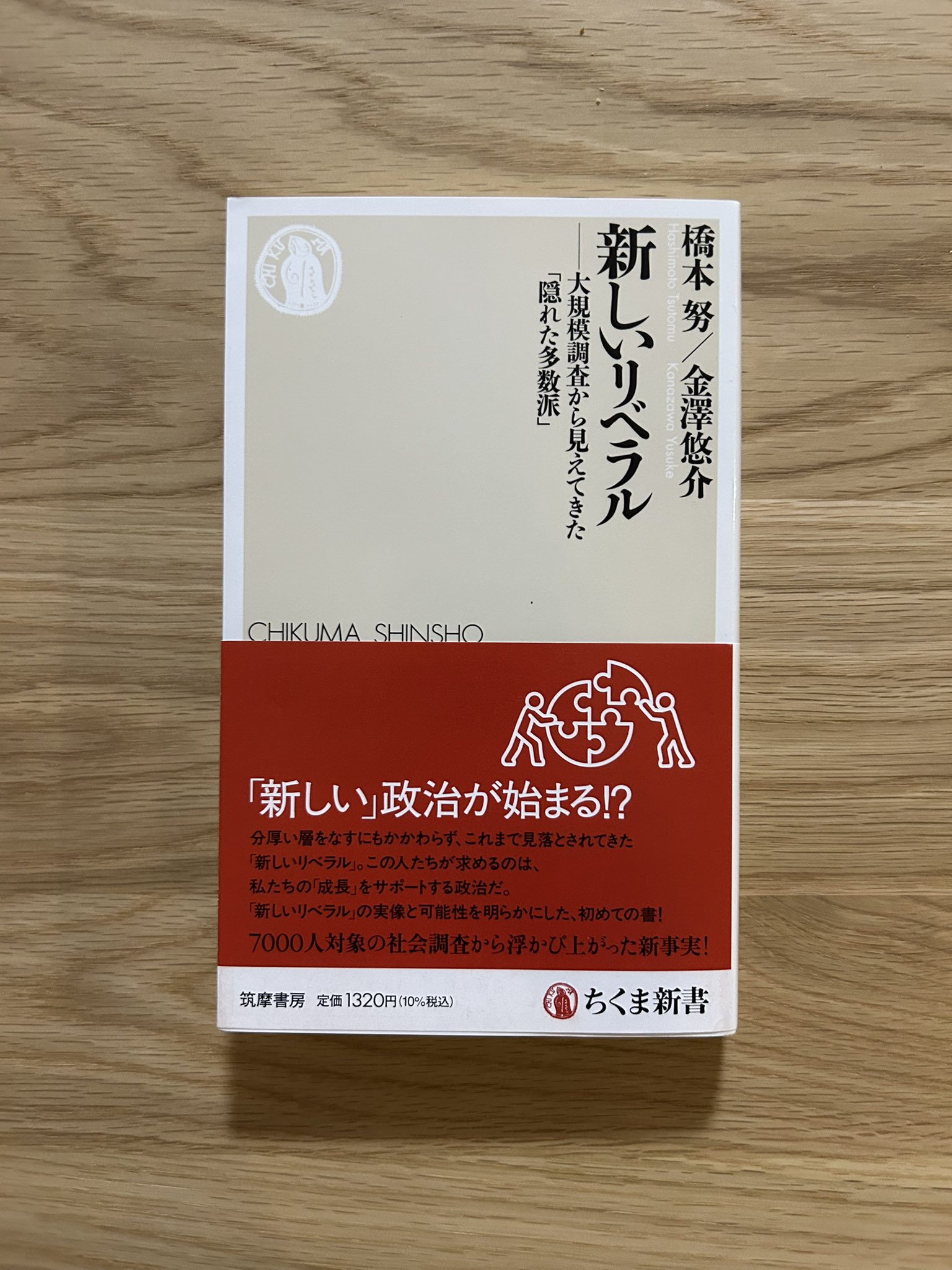 takayuki URAYAMA on X: 