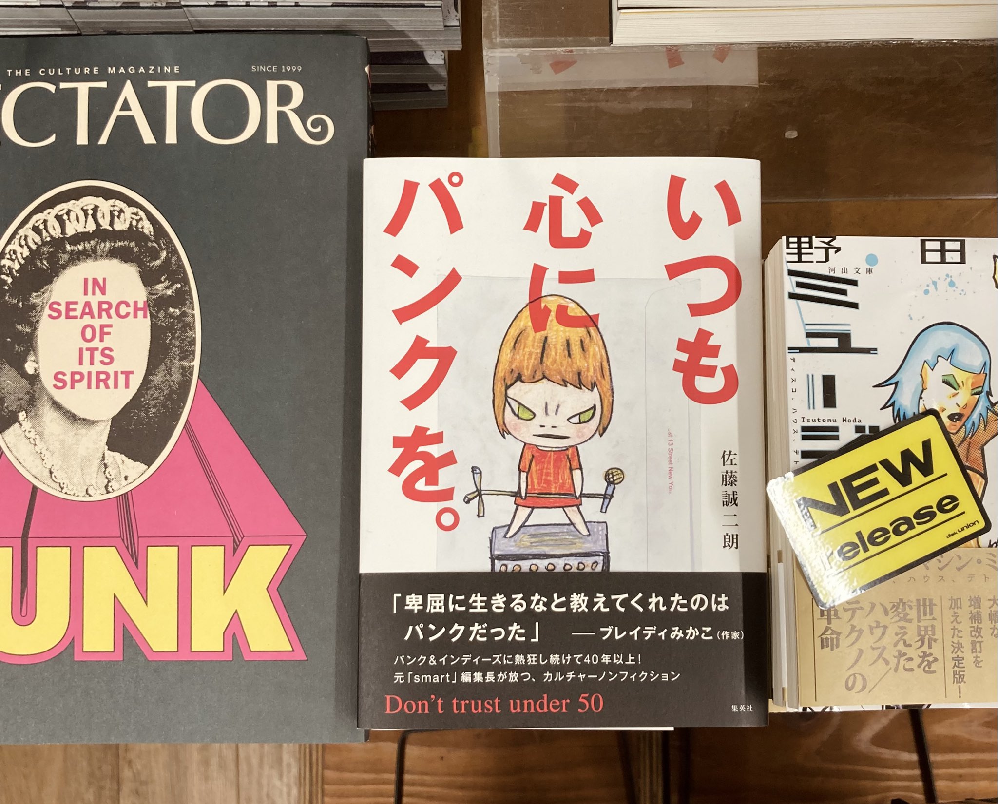 レビターン、「夕べ、輝くプリョース」、希少な額装用画集より、新品高級額装付 overprint_CVJ_news_1.jpg?v=
