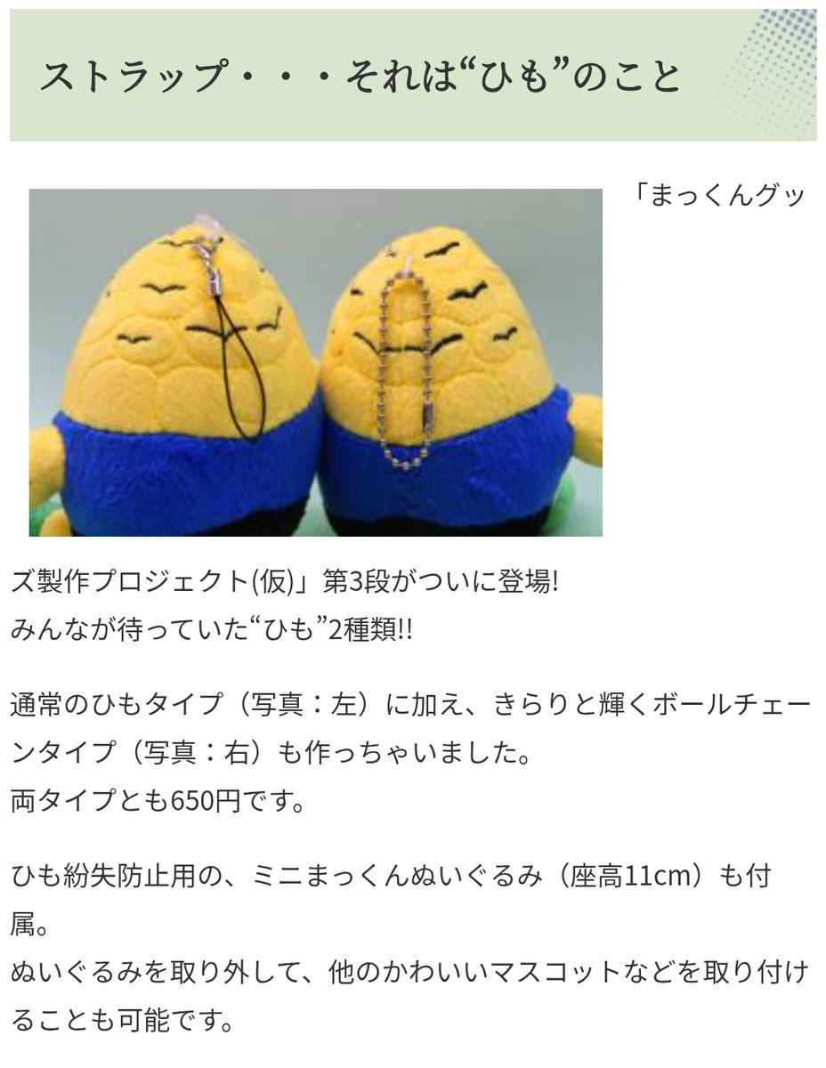 【384】⟡裏地付き⟡ 着ぐるみ ぬい服 ほっぺムニムニ 顔付き ラッコ 貝 突撃！ラッコさん PUPPELA（パペラ）の着ぐるみ ラッ子ちゃん