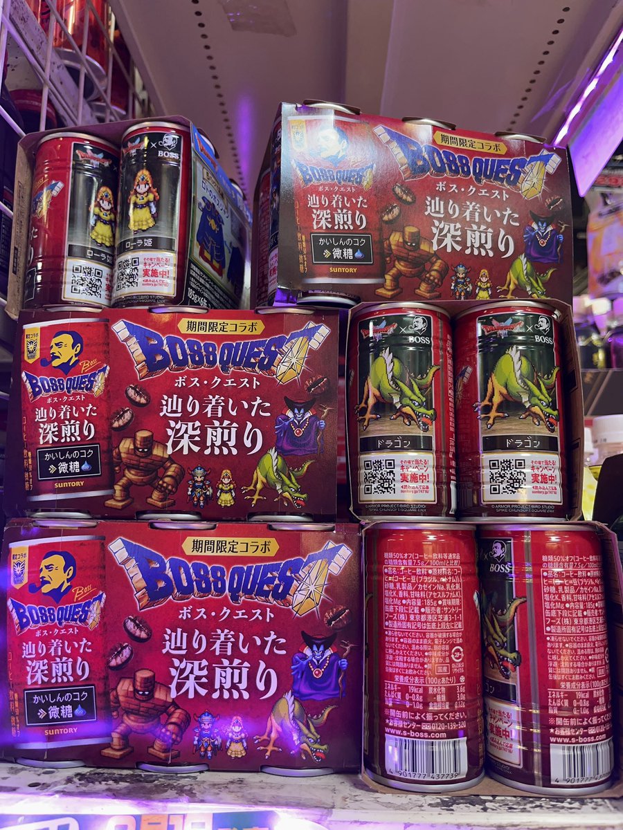 ｱｯ⋯⋯ｯｽｰ💭⸒⸒