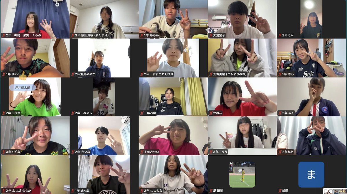 先日、稲葉学園高校女子サッカー部の皆さんにウェビナーを実施しました⚽️💻
「これから活躍できる人材とは？」をテーマに、
✅ 脳を“成功脳”に変える
✅ 結果から逆算して考える
✅ 運を引き寄せる思考法
など、今の時代に必要な「右脳」の使い方を中心にお話ししました🧠✨
#稲葉学園　#女子サッカー