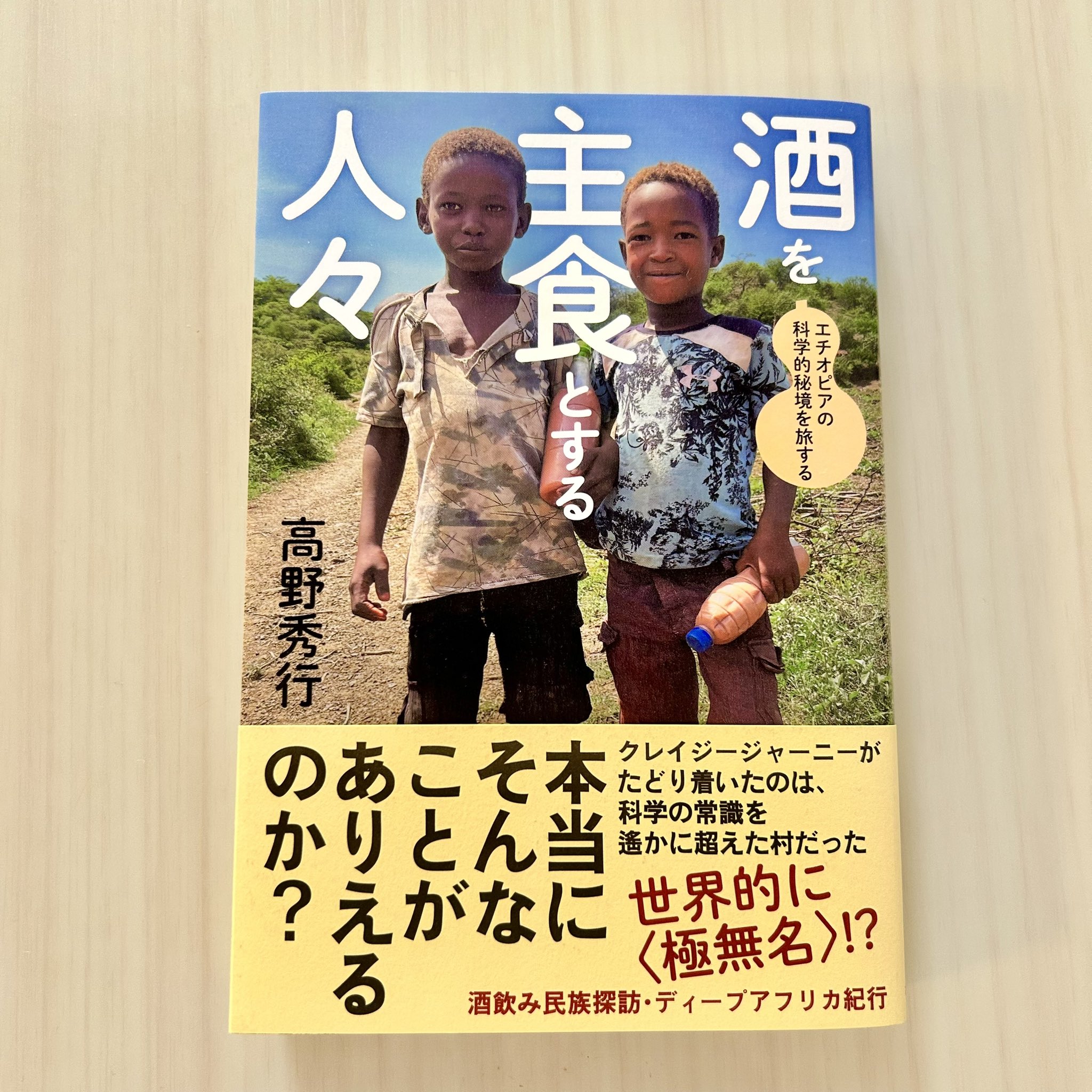 本の雑誌　35.36.38.39.42.43.44.45.46.47.55.58 Amazon.co.jp: 本の雑誌452号2021年2月号 : 本の雑誌編集部