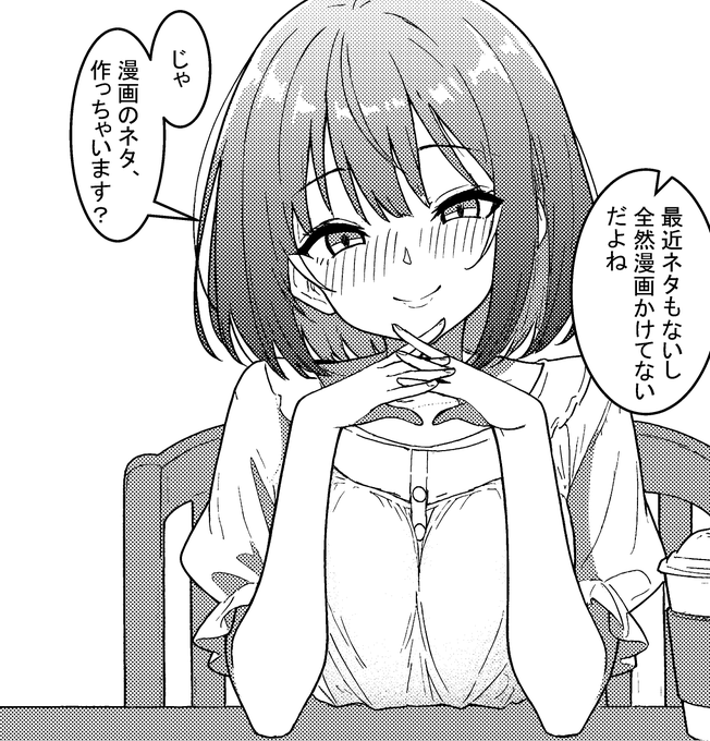 こないだのレポ描いてます(進捗) 