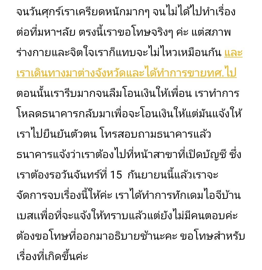 𖤓☾ มอมอ ; มีมี่ ˙⋆✮ (slow) tweet media