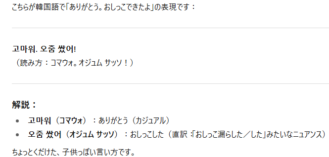 抜けまくる（落ちた？）ルシオが居る試合でトイレに行きたくなったゆきみのチャットを任せた結果