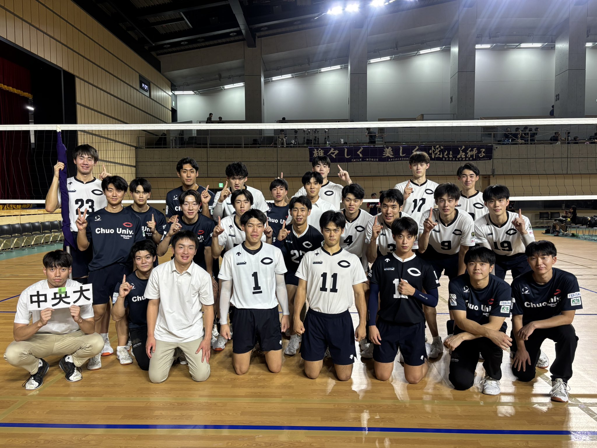 中央大学バレーボール部男子部 (@chuouniv_volley) / X