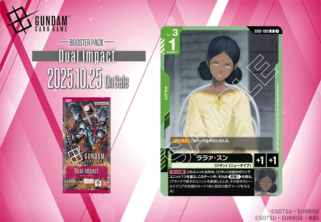 MegaHouse - GGG ガンダム·ガールズ·ジェネレーション 機動戦士