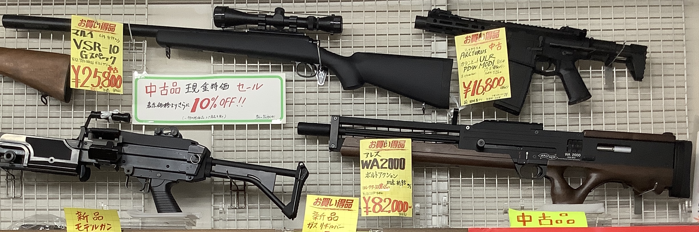 希少発火式モデルガン(時々価格変更するので様子を見すぎず早い者勝ち)※再出品 Amazon.co.jp: タナカワークス S&W M360J SAKURA 海上保安庁