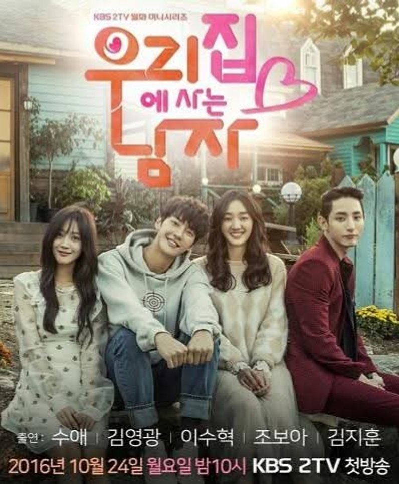 BerinM_'s tweet photo. 2016 yılından çıkamamak adlı çalışma. Bu kadroya nasıl karşı konulur?
#SweetStrangerandme #우리지베사는남자 #Kimyoungkwang #Parksooae #Leesoohyuk #Joboah https://t.co/KthHiGgANH
