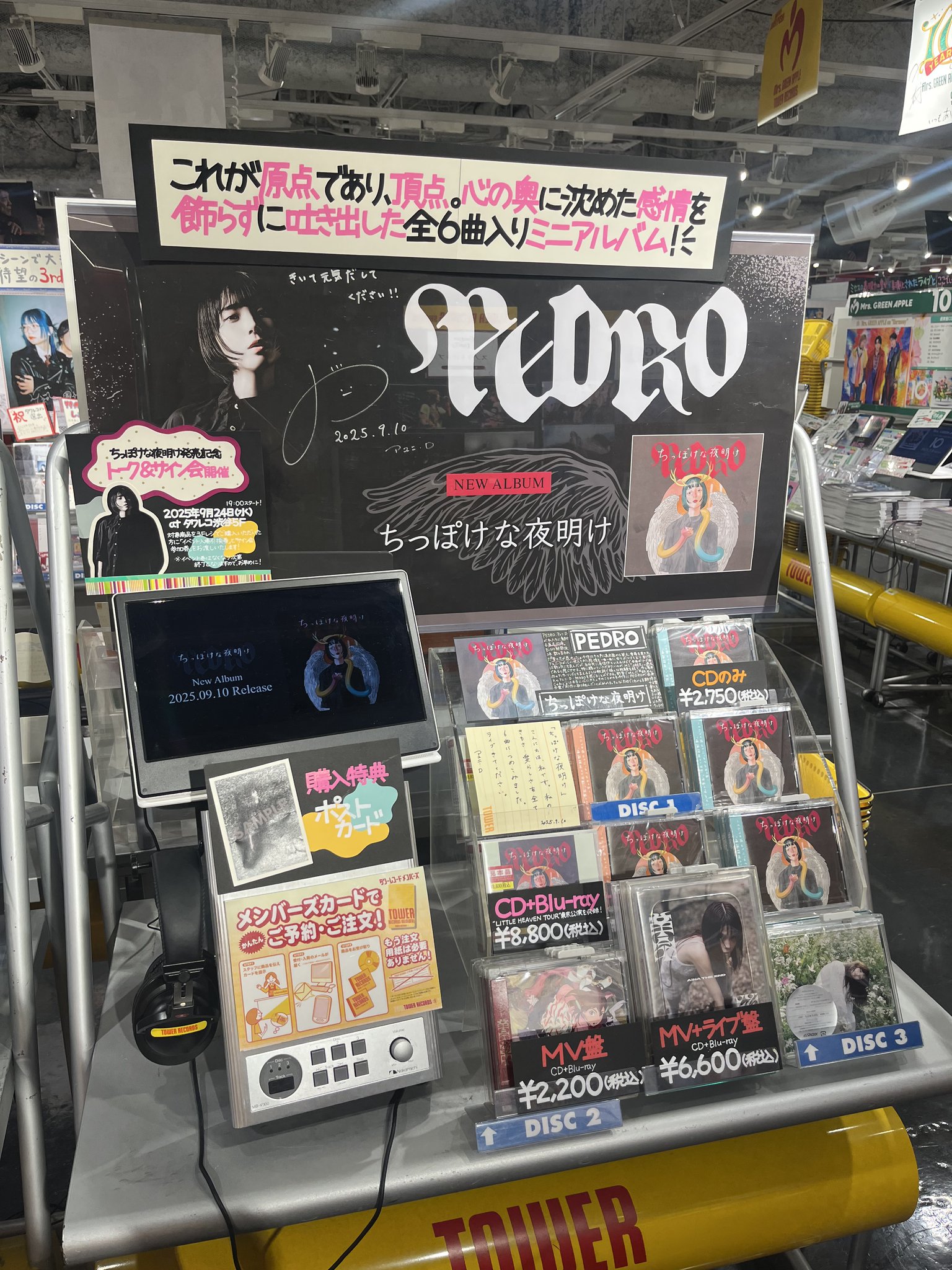 タワーレコード渋谷店 on X: 