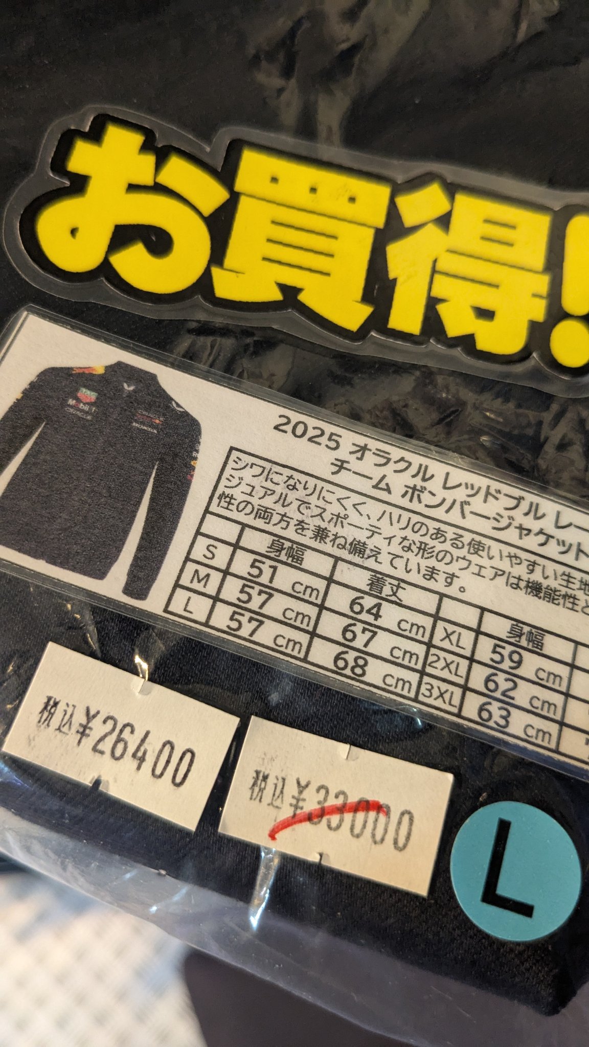 オレゴン大学 シングレット ジオブレイク70S GEOBREAK 70s オレンジ レッド UL1 - メルカリ
