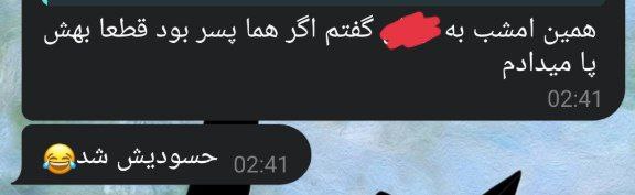 کاش آدما فحشم بدن ولی اینو نگن هی