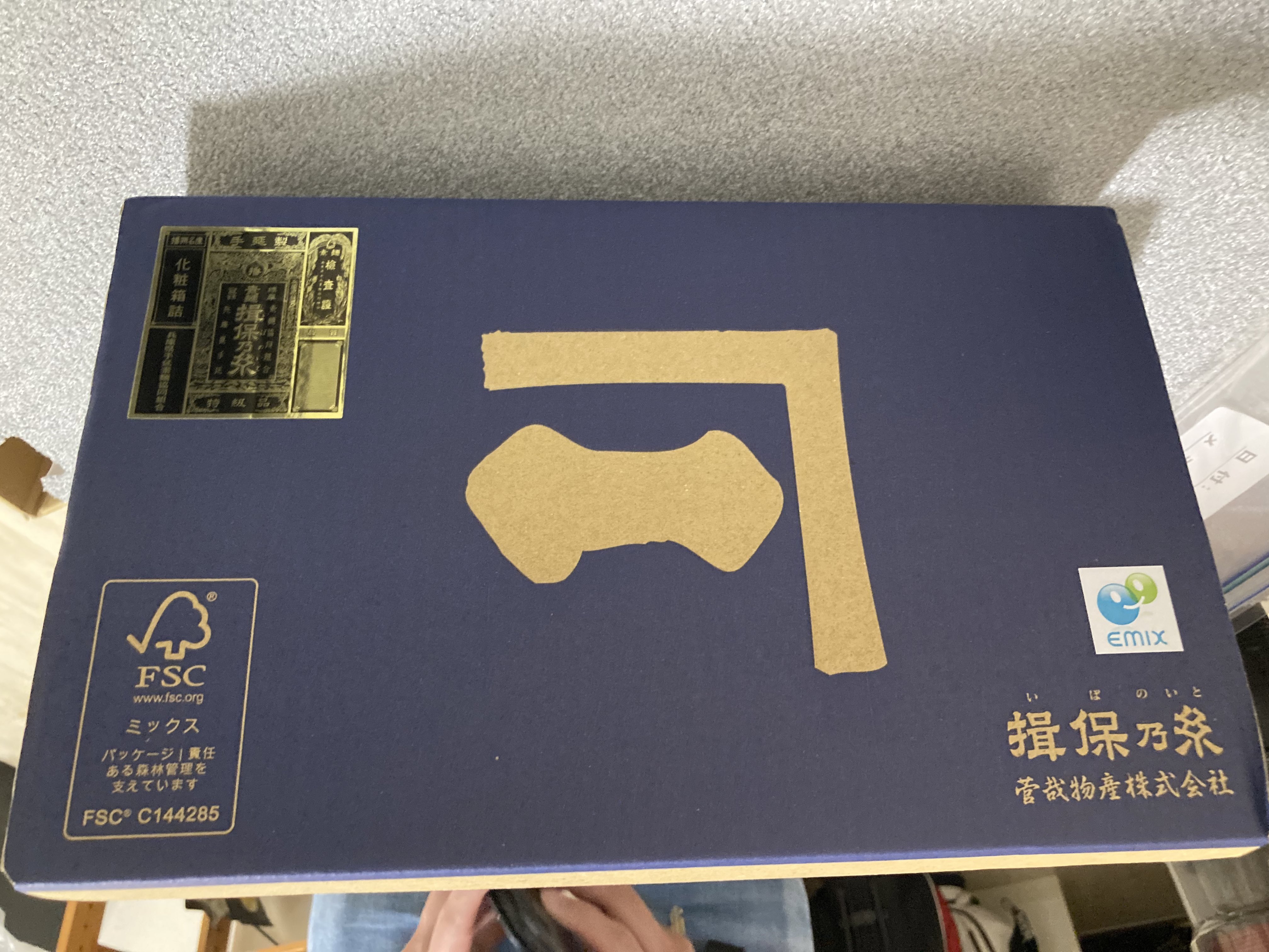 ゆきやページ yukiya | ・ 連休入ったのに天気悪 食って寝て飲んで寝ての無限