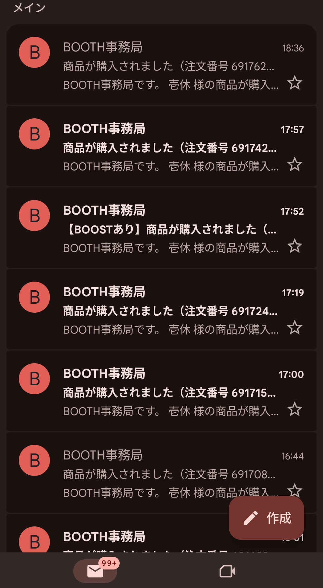 壱休 on X: 