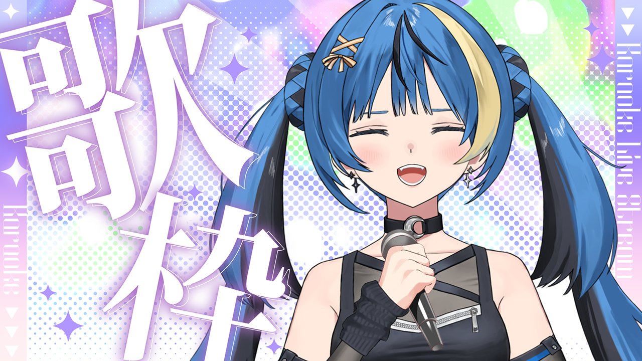月草かなで🐈‍⬛🪴 on X: 