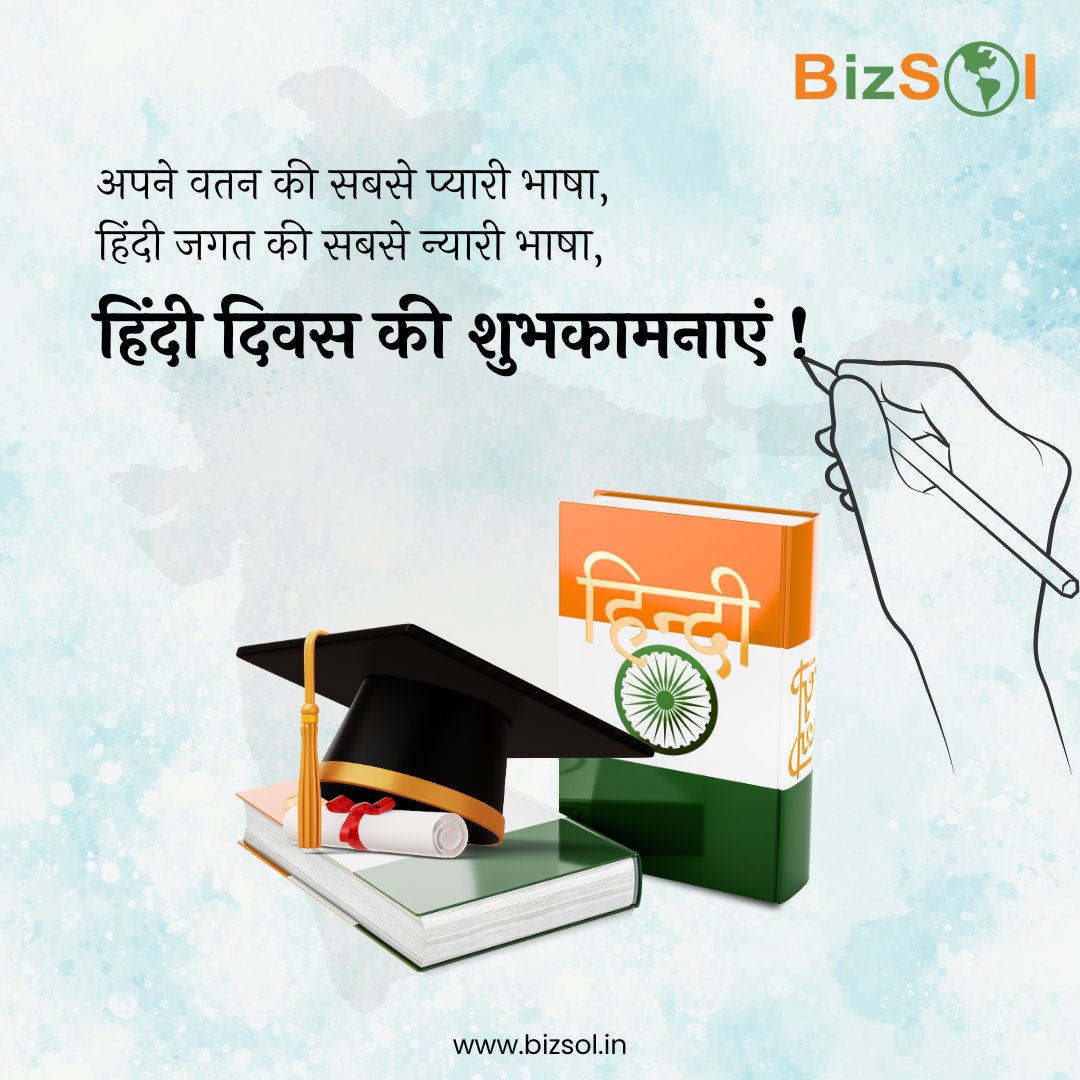 BizSol_ERP's tweet photo. On this Hindi Diwas, let's celebrate the power of education as the key to unlocking success in life.
#bizsol #erp #hindidiwas #besterpcompanyinindia #erpcompany https://t.co/zUFSQndUkR