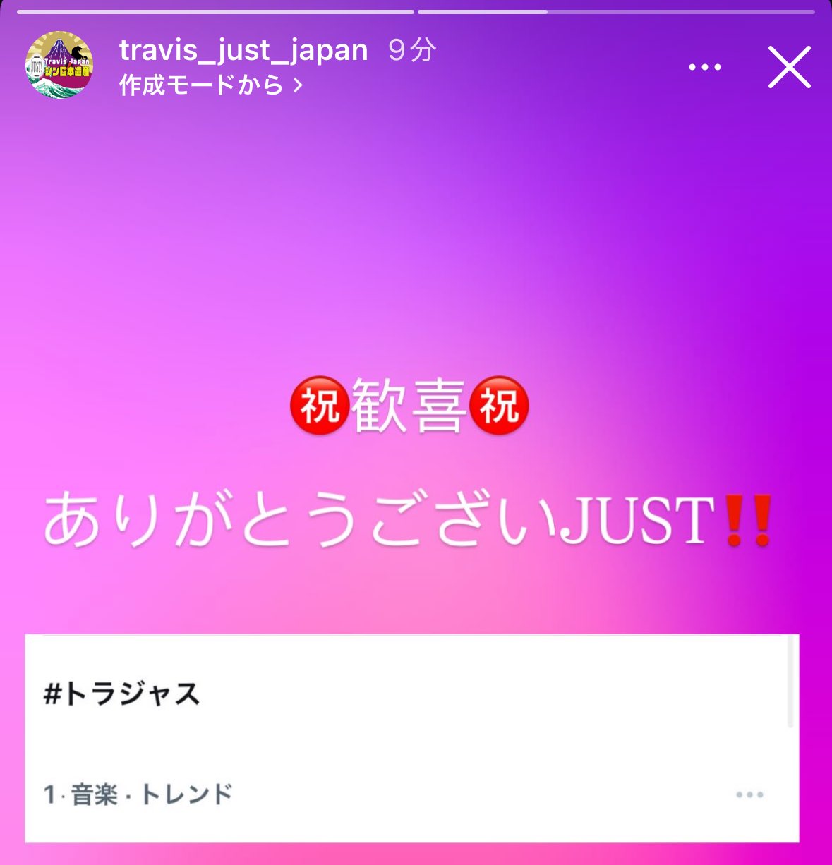 🤍なむ🩷 on X: 