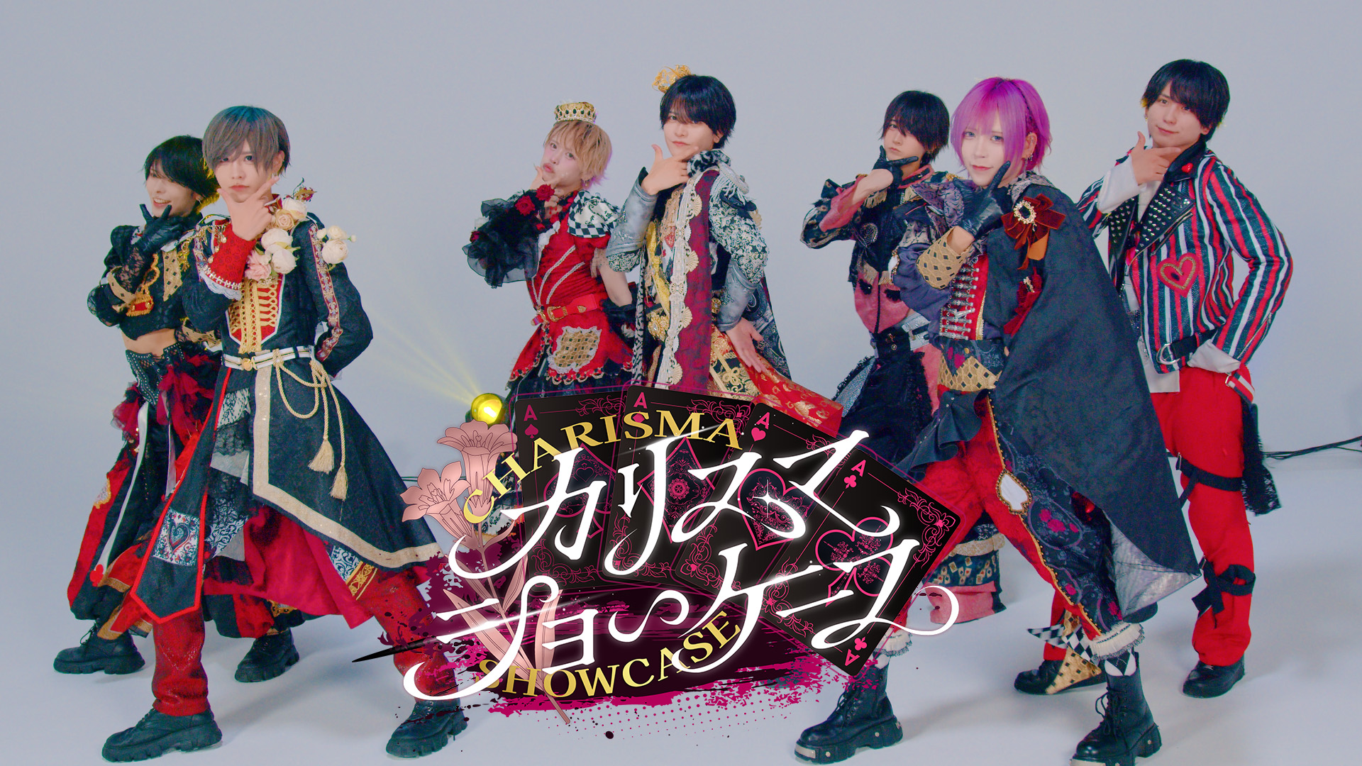 RINDO ZEPPツアー えつや RINDOツアー トランプ vol.2 せーぶぽいんと らぶしっく えつや