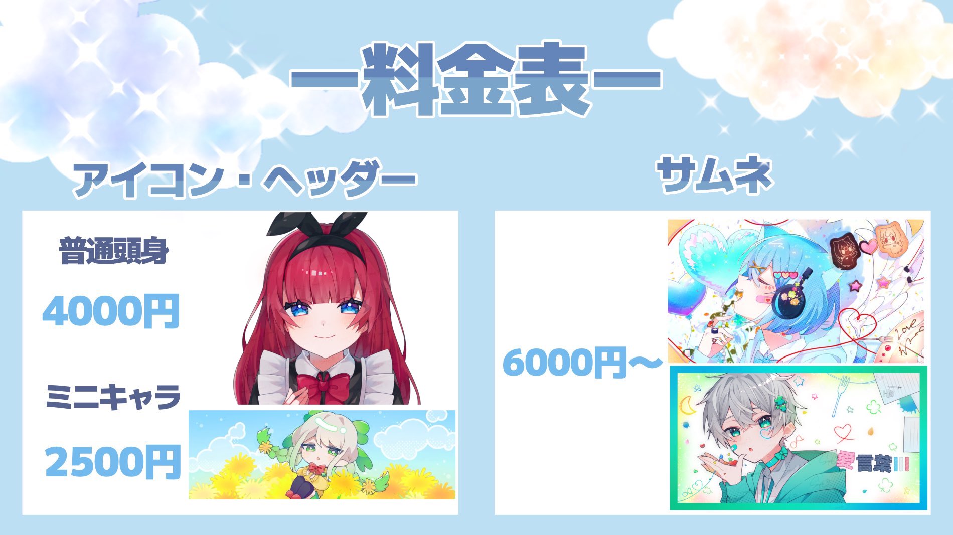 イラスト依頼 🧸杠ᜊ'ϖ'ᜊ▽△▽有償依頼受付中 (@ckr4ah) / X