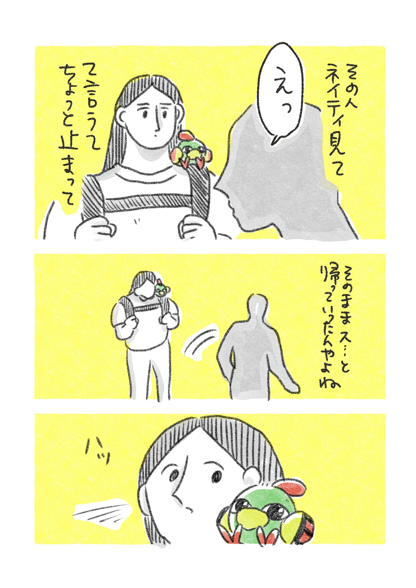 MIKΣ (@shippaiderman2) / X