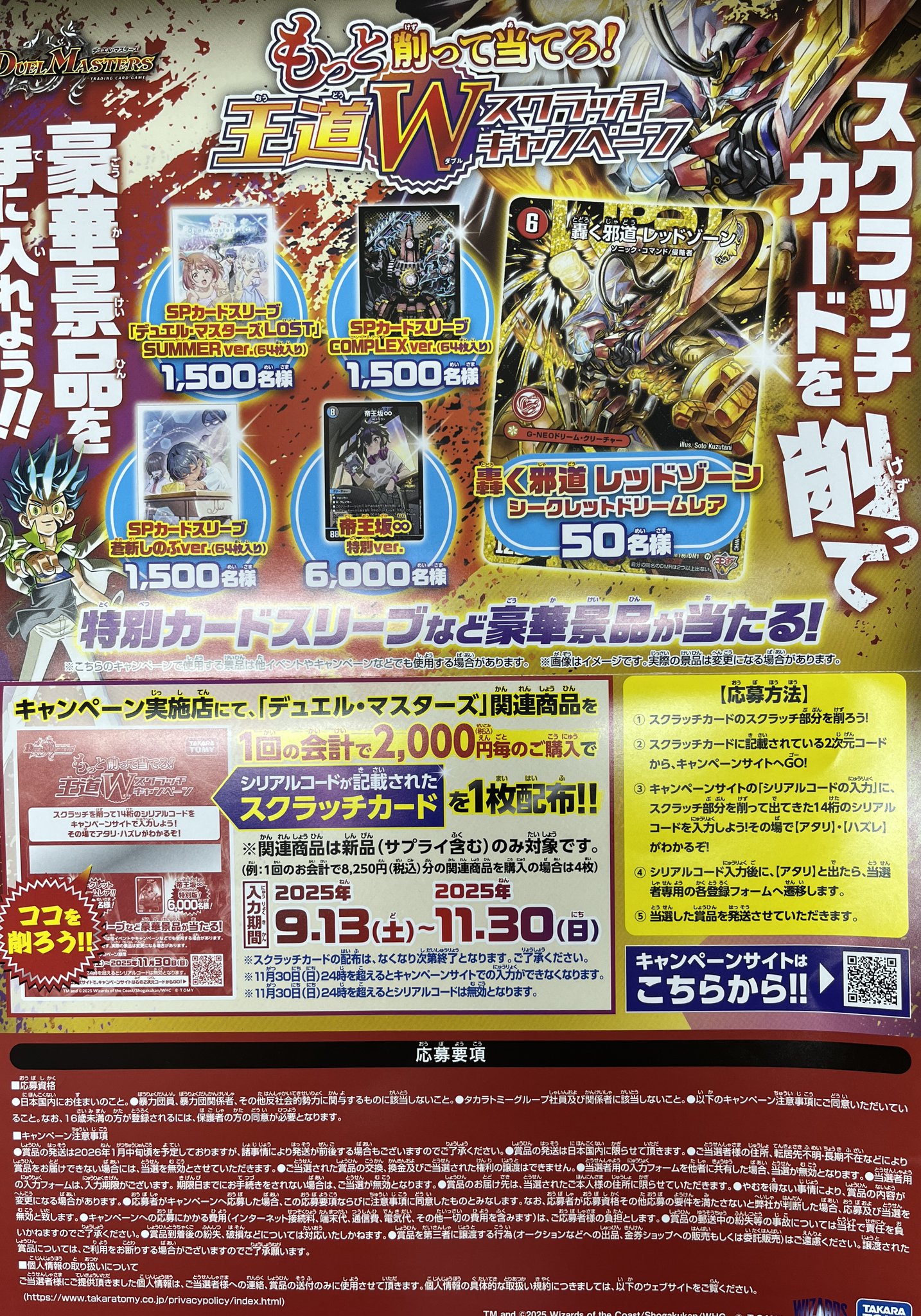 ヨドバシ 宇都宮店 on X: 