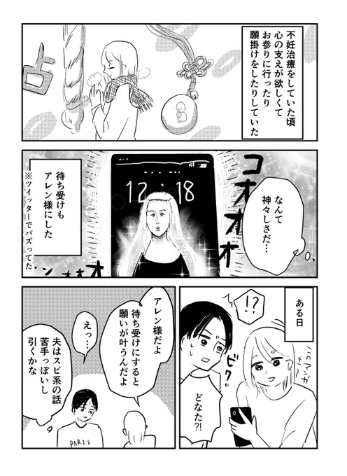 思い出日記
辛い時に眺めては助けられていました 