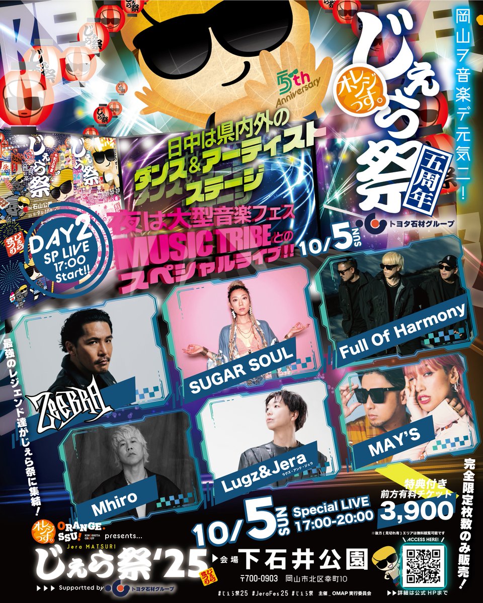 Lugz&Jera(ラグズ・アンド・ジェラ) tweet media