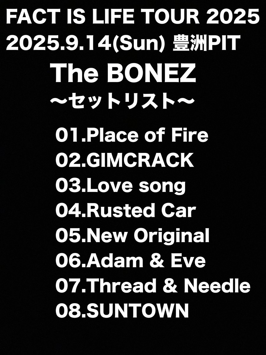 The BONEZ セトリ #ボーンズ #TheBONEZ #FACTISLIFETOUR2025 #豊洲PIT