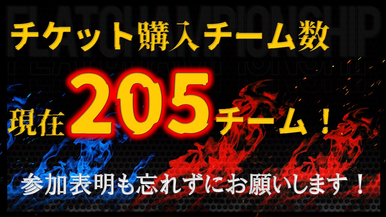 DMPランキングのスリーブなどまとめ売り おまけ付き 超flat-CS 6th in 東京 on X: 
