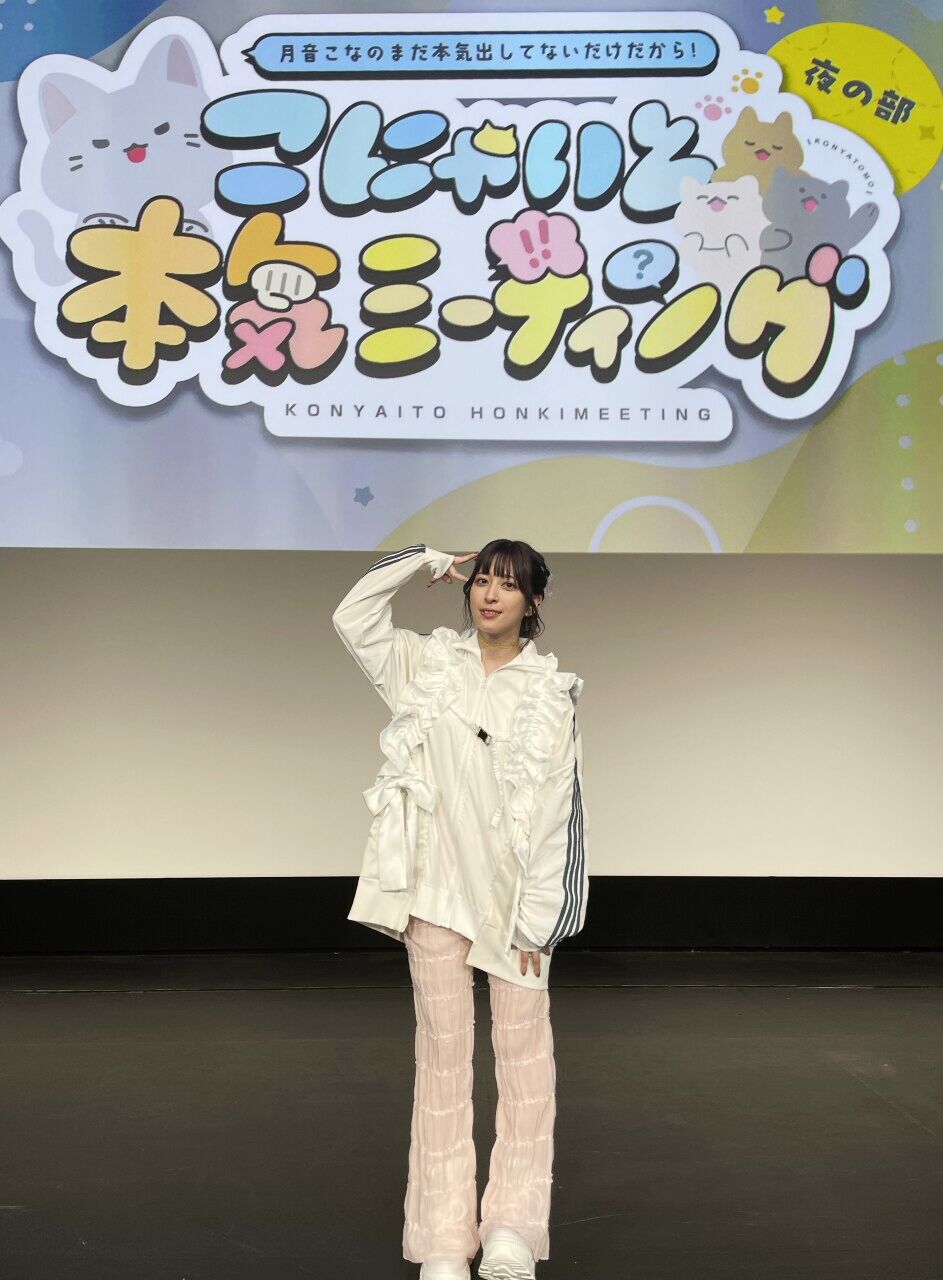 月音こなのまだ本気出してないだけだから！入会特典ブロマイド 月音こなのまだ本気出してないだけだから！入会特典ブロマイド