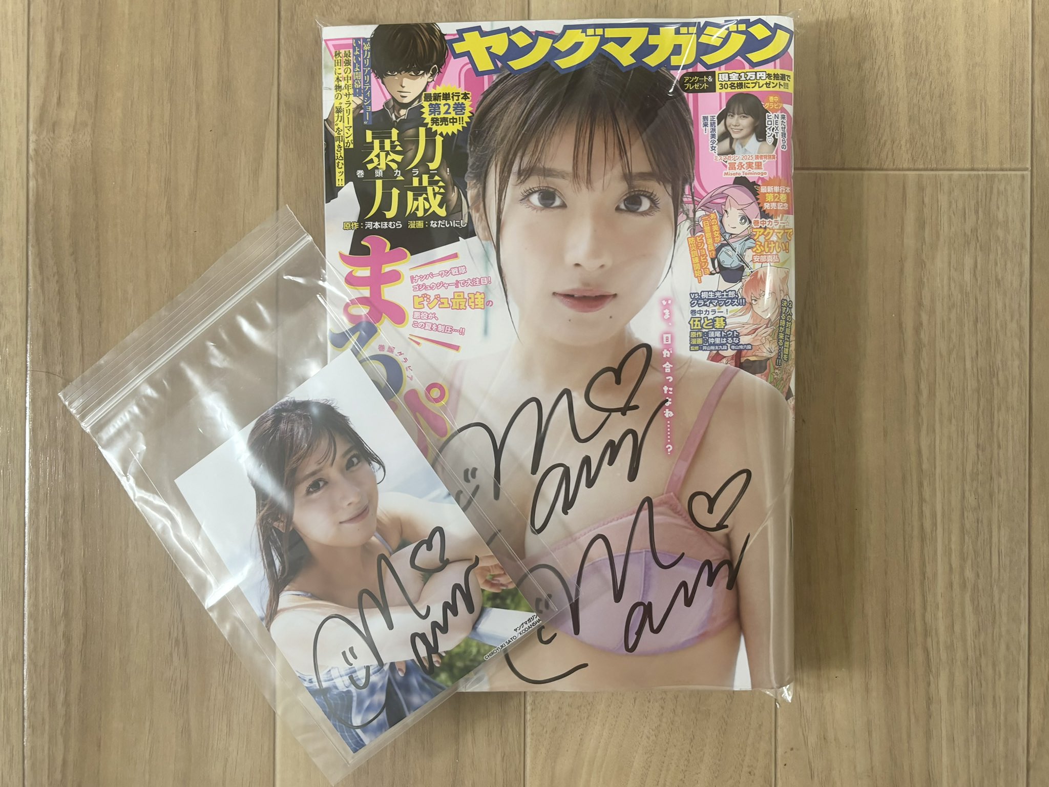 zaoweixingzi様❤️おまとめ専用ページです。1/15まで♡ ブーケ嬢優勝 - Cerca / X