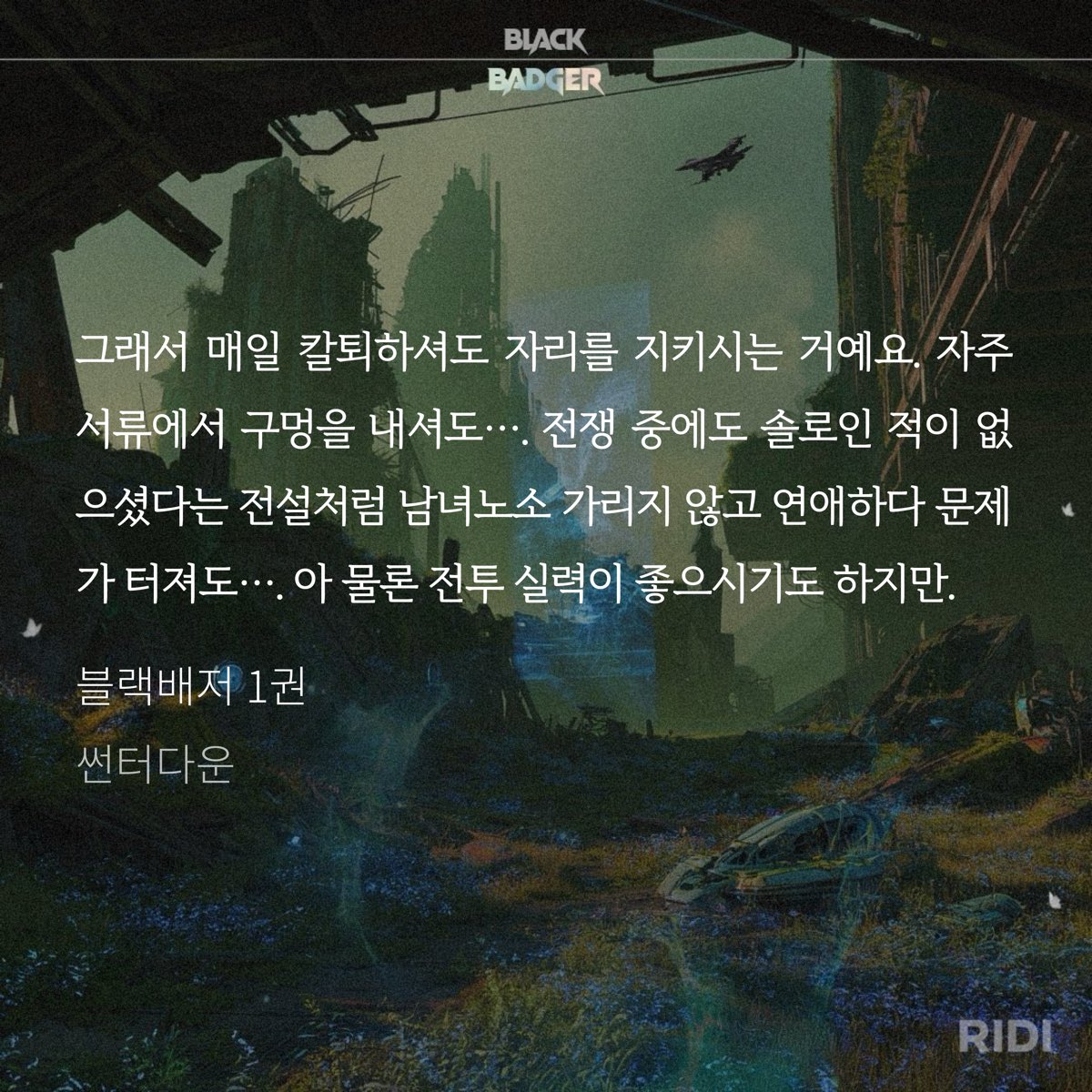 삡 tweet media
