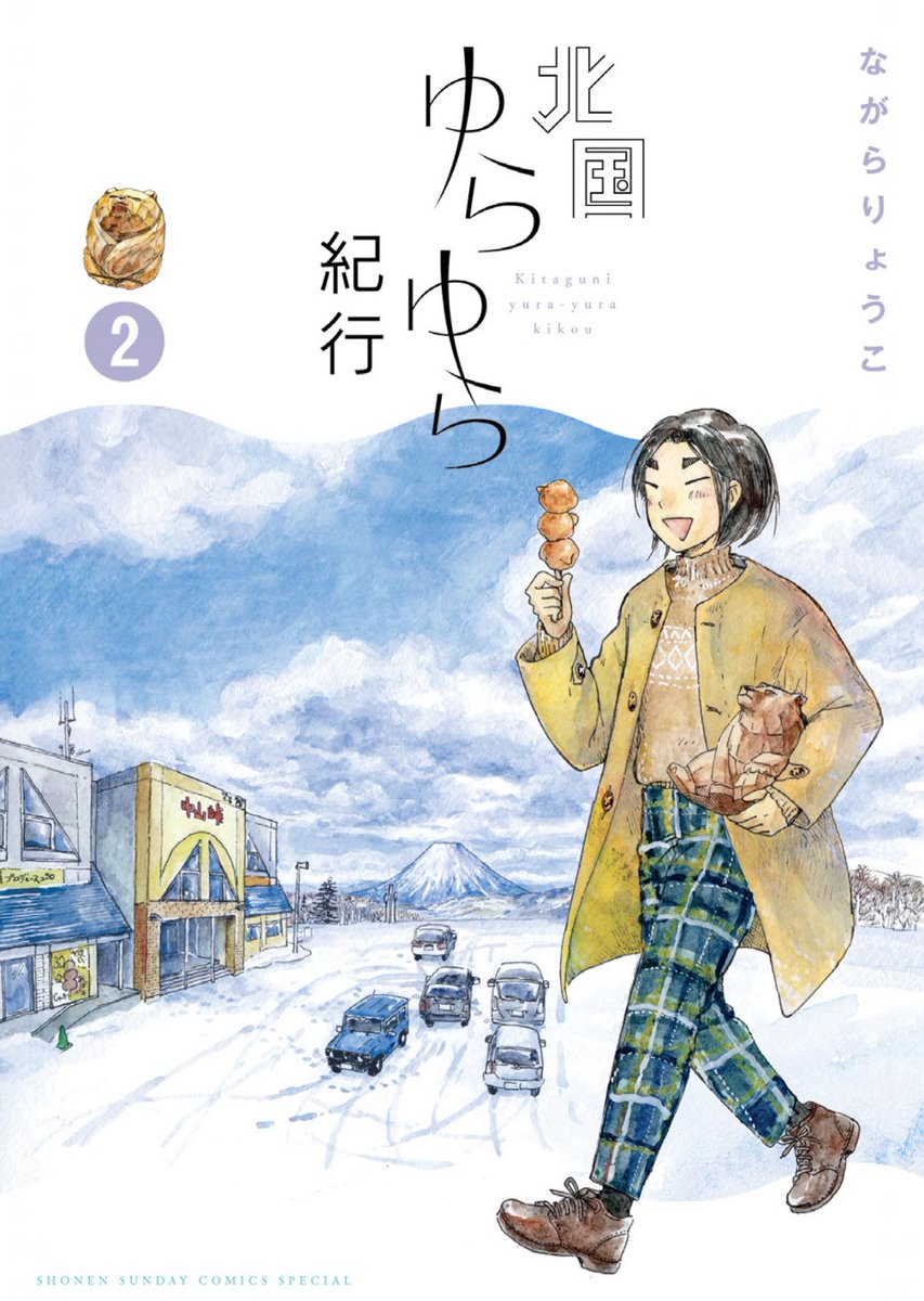 おがたけいこ　　フランチェスカの白い庭 おがたけいこ フランチェスカの白い庭 Burke Collection