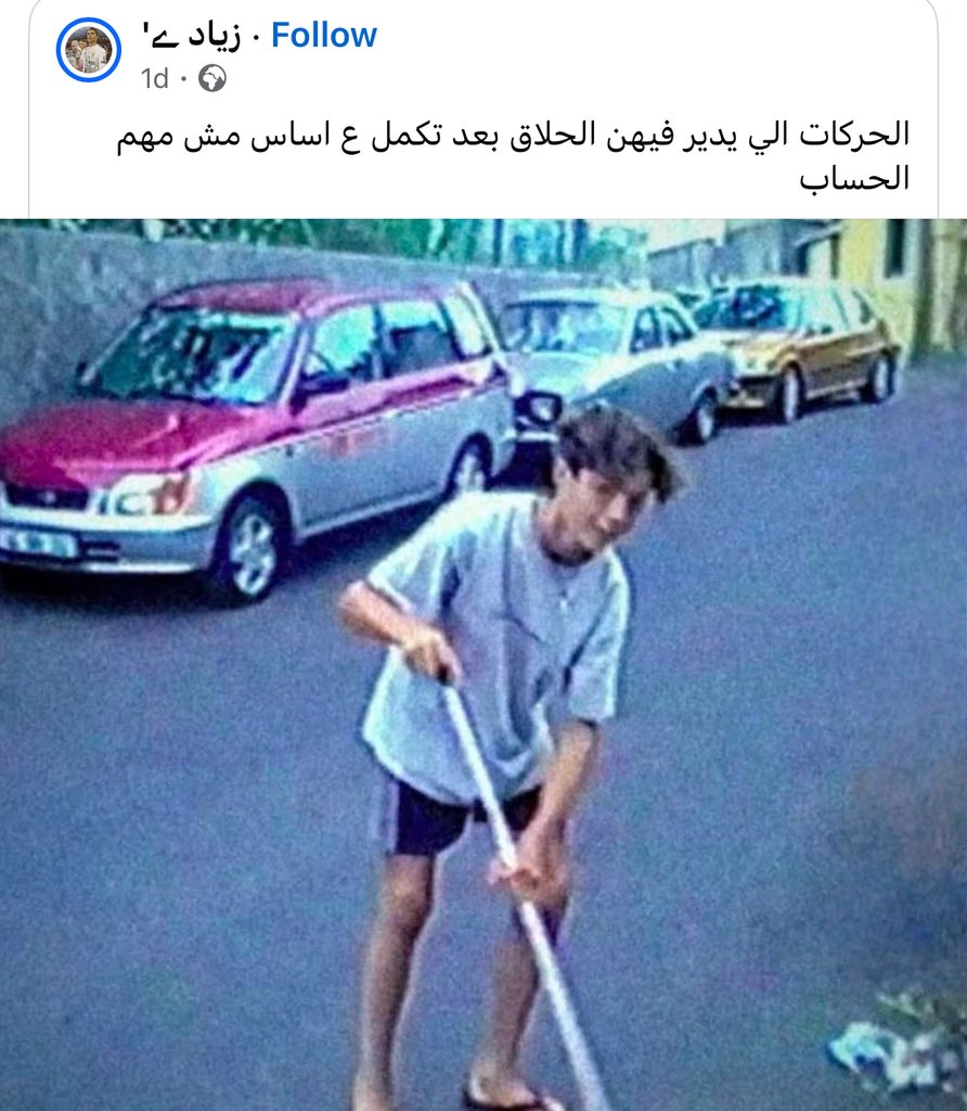 Mustafa Farhat (@acmustafamilan) on Twitter photo 