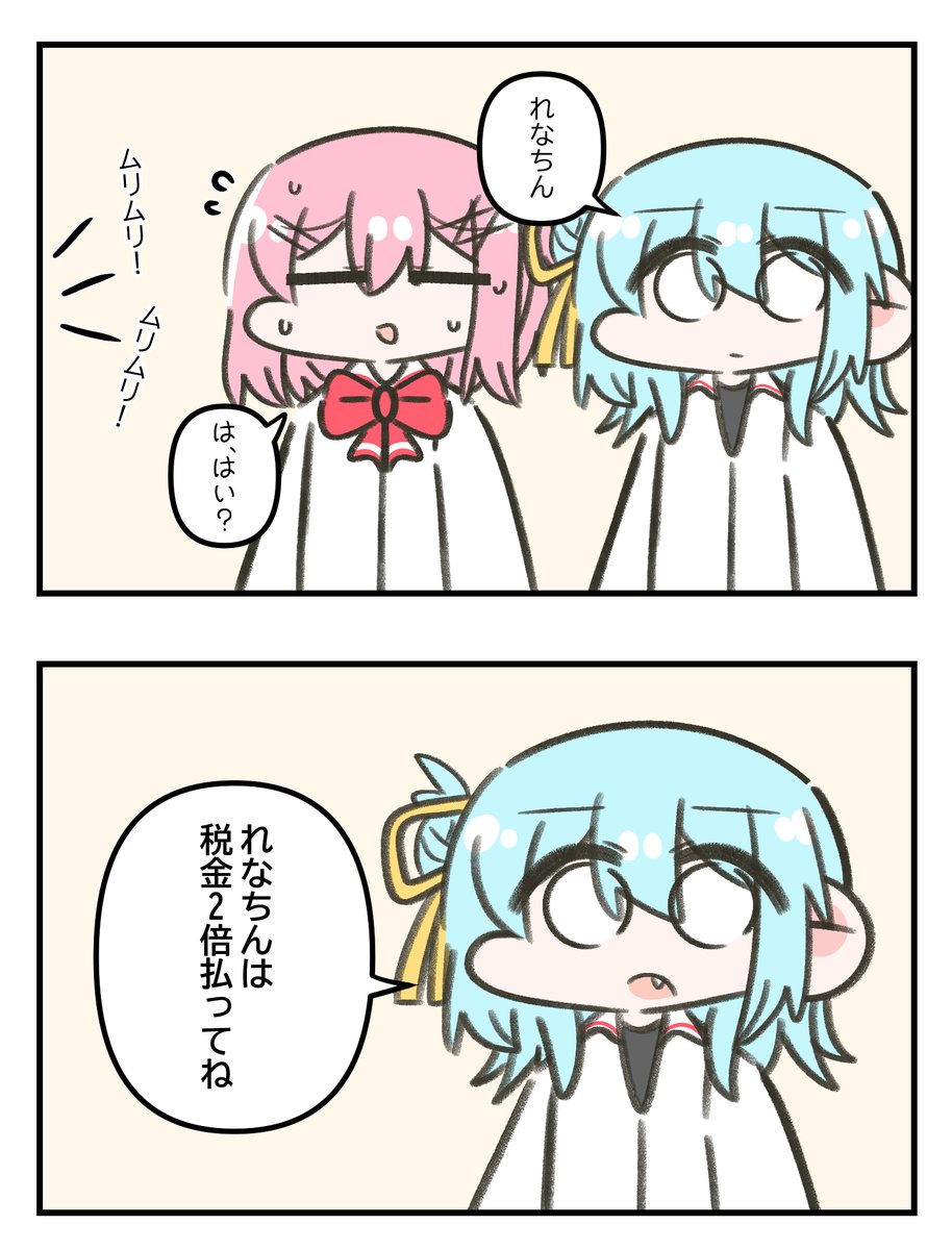 れな子のわたなれアニメ上映会（with香穂ちゃん）

#わたなれ #WATANARE #わたなれアニメ
