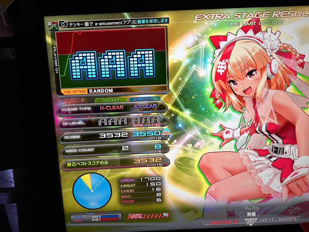 3y3s FC！！！！！！！！！
きたああああ