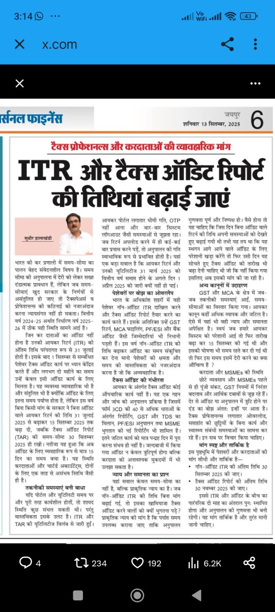 Sanjeev Srivastava tweet media