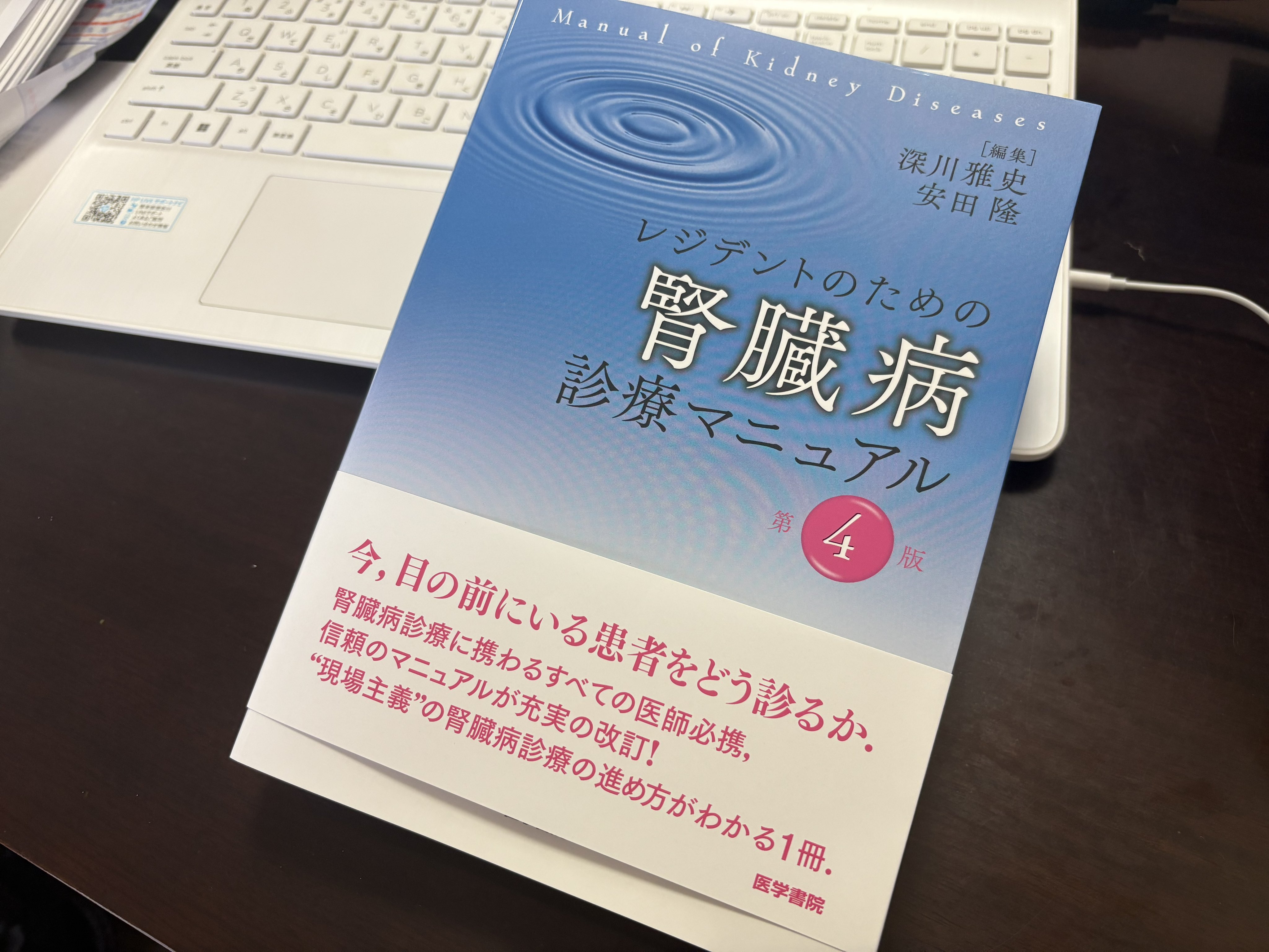 まとめ売り 医学書院 医学書院PTOTSTの本 (@igsptotstbook) / X