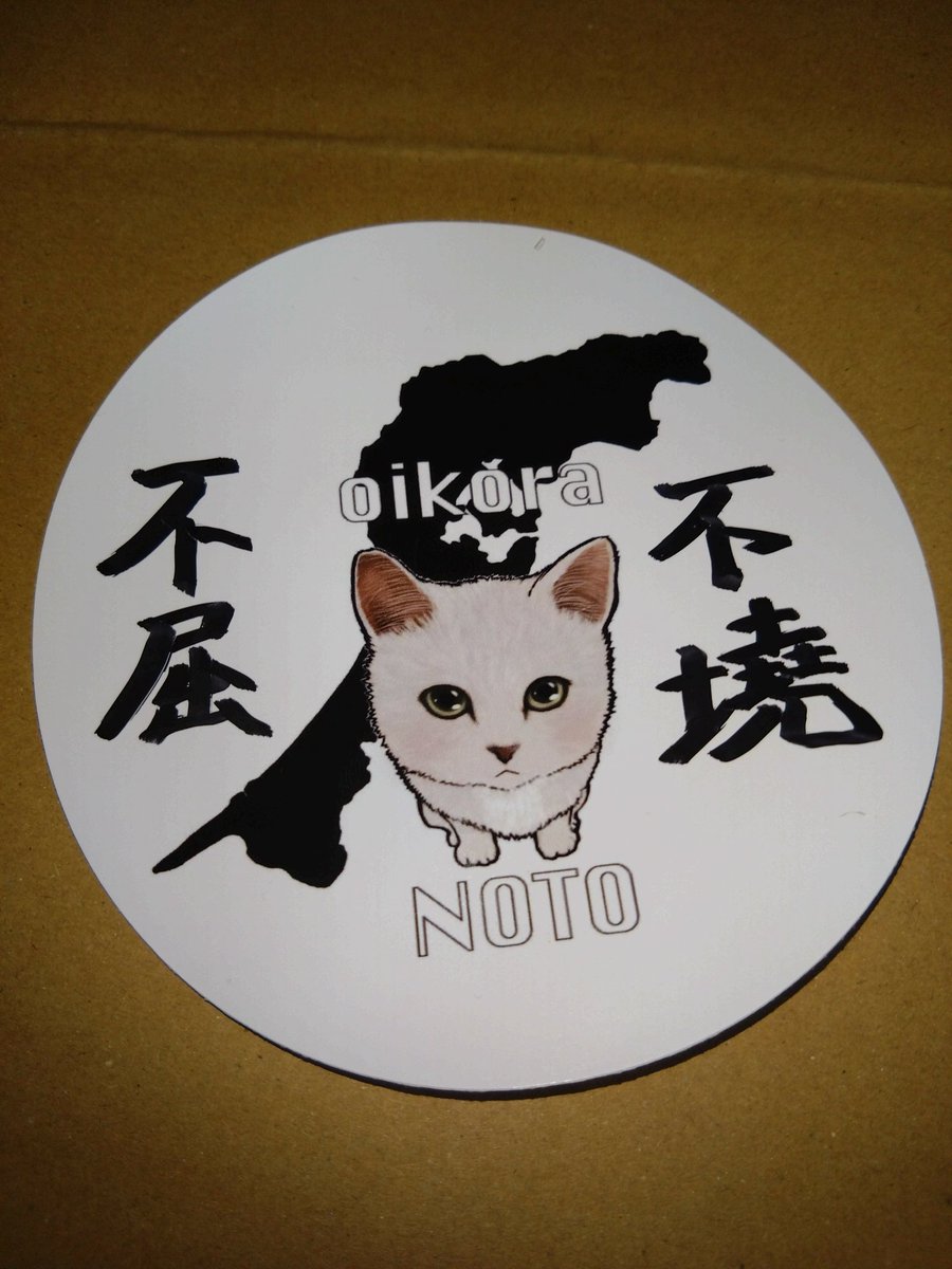 れいわや共産だという政党を嫌悪して、個人攻撃をしている者への一大企画の準備をしていると、嫌でも自分への中傷を目にする訳で…昨日も30分ほど寝た所で夢に出てきてしまい、まったく寝れませんでした…