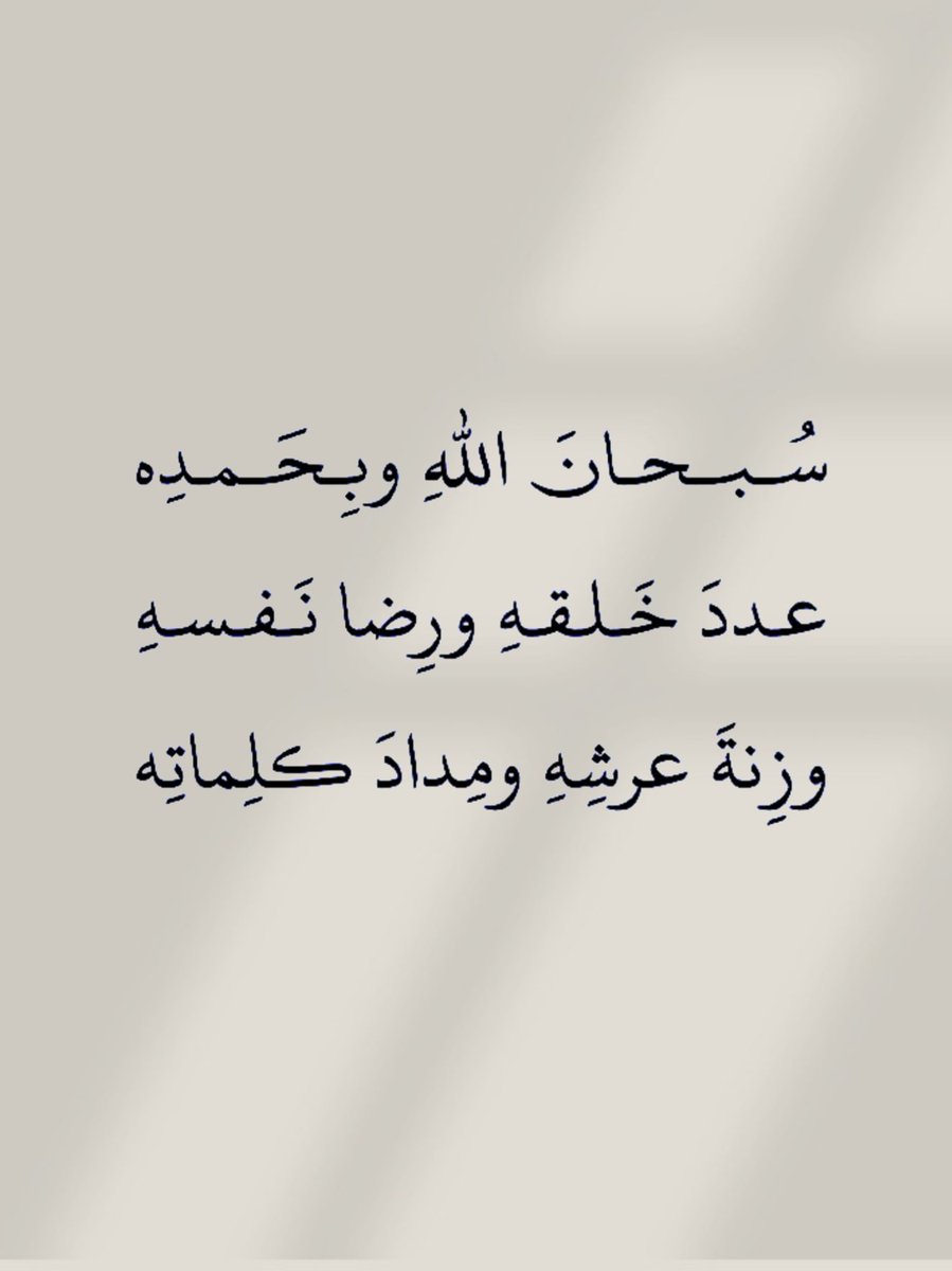 الأذًكَّــاَر (@alazkkar) on Twitter photo 