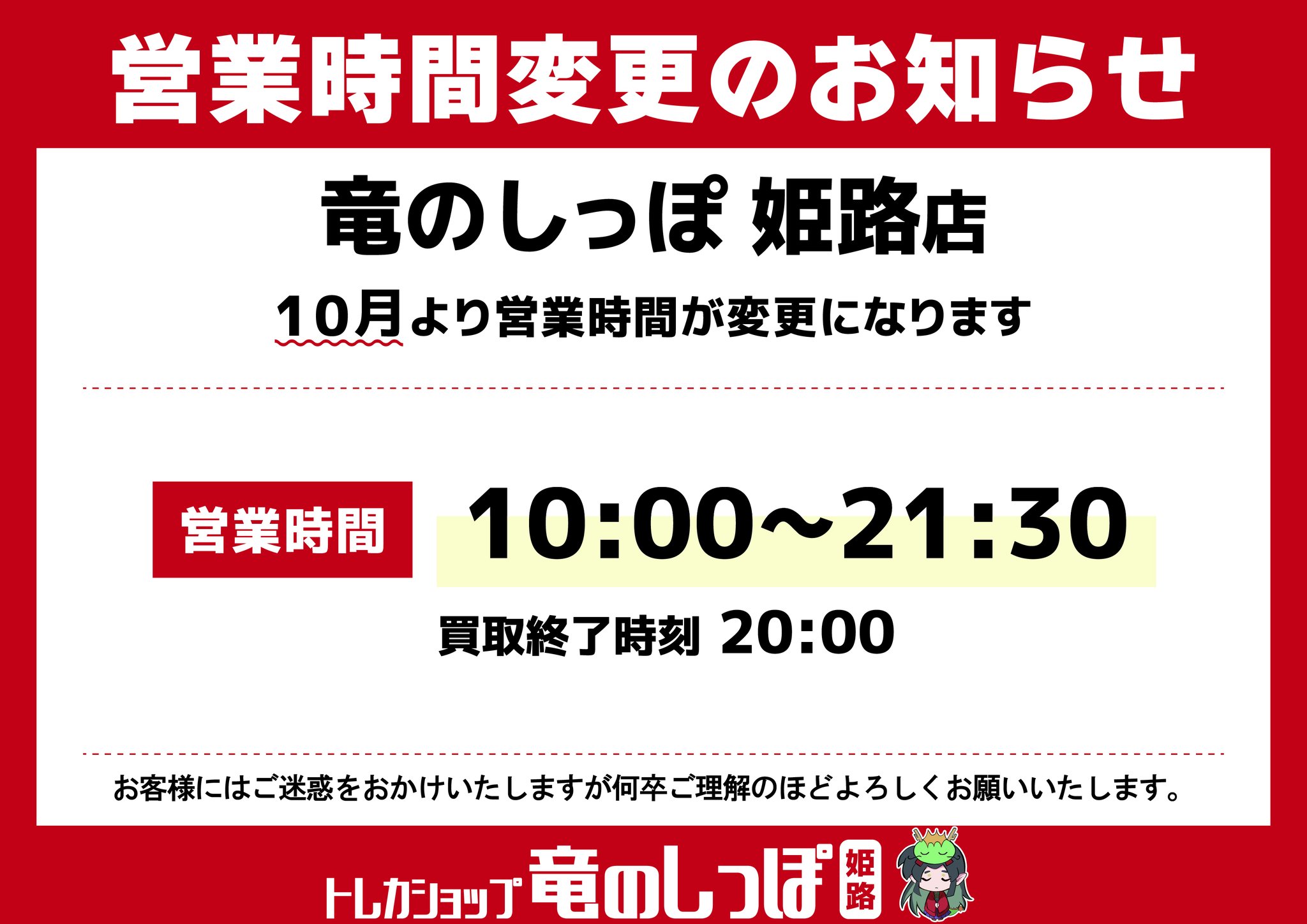 ✴︎すっく様　おまとめ買いページ ズレにくいZ型フック WAKI(和気産業) フック(吊り金具) 【通販