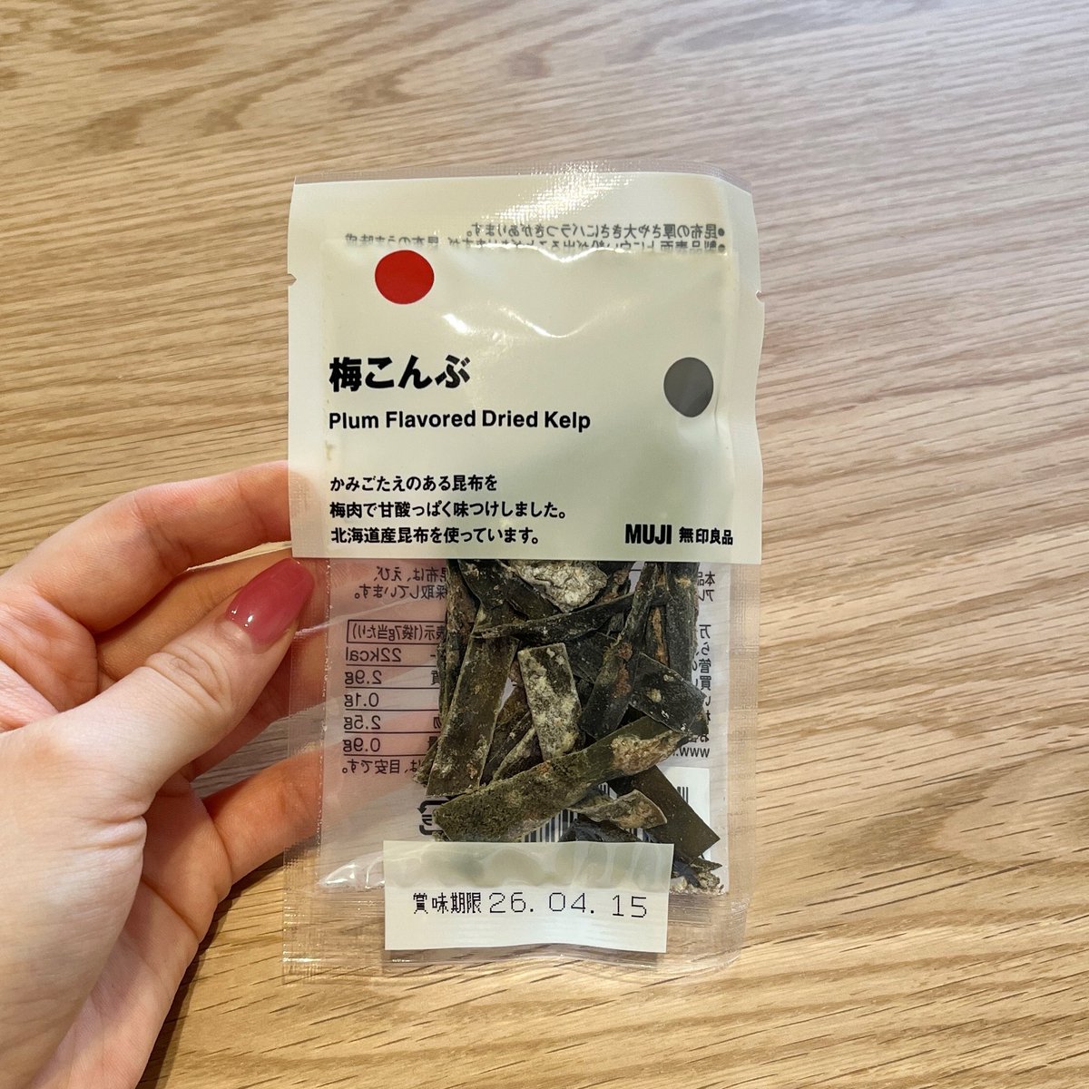 福岡市限定】無印良品♬冷蔵庫＆洗濯機♡お届け無料♡設置