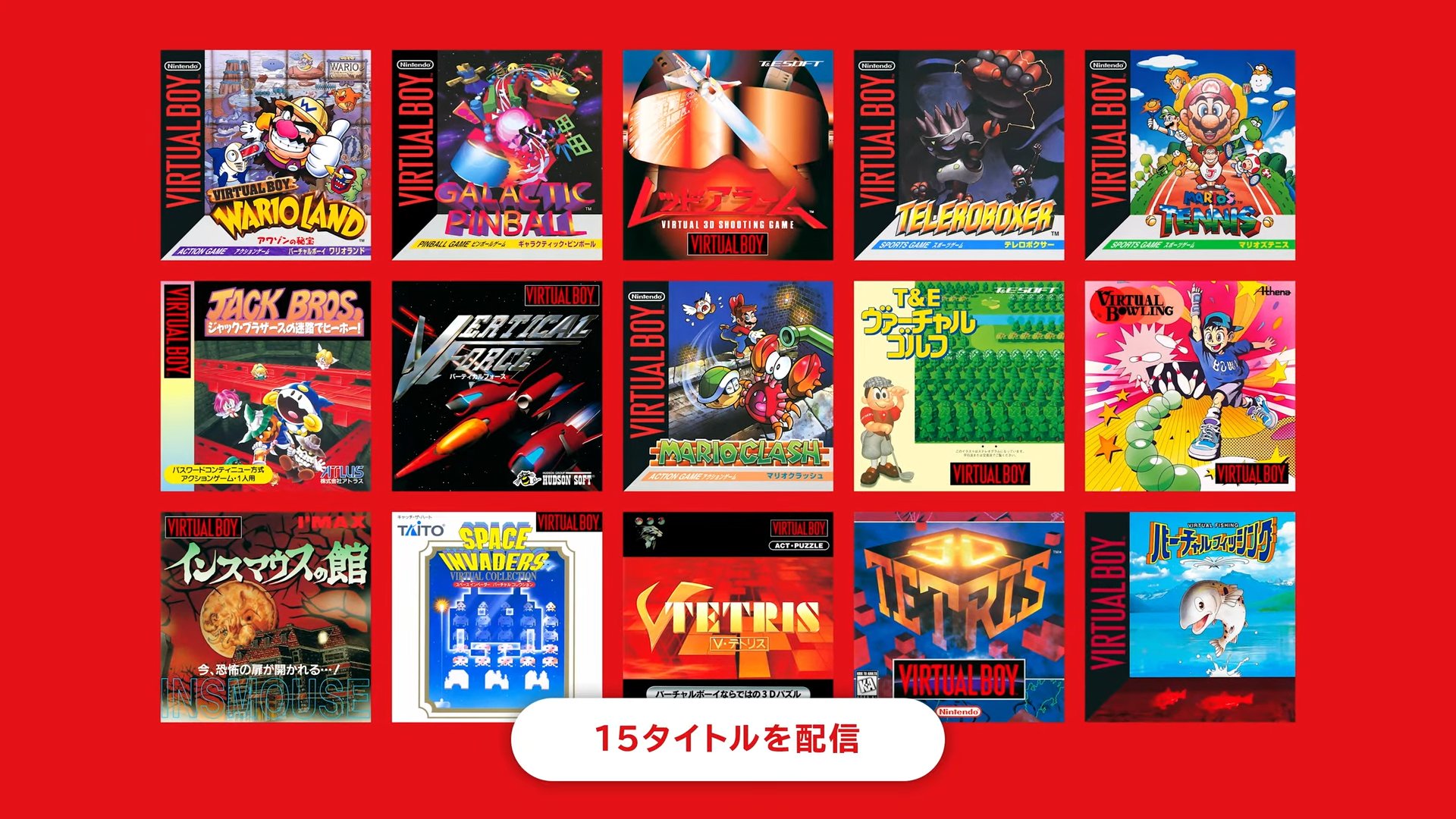 Nintendo バーチャルボーイ 完動品　ソフト1本付　【取扱説明書なし】 Nintendo バーチャルボーイ取扱説明書 注意書 - メルカリ