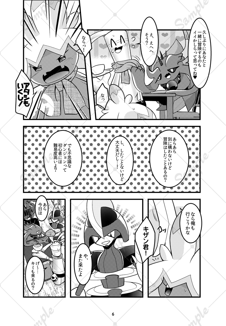 【告知】9月21日開催のけもケット16で
ぃろすずめさん【<a href="/iro_suzume/">ぃろすずめぇ@けもケJ-01</a>】のスペースに売り子として参加します！
いつものサフデカとハバタクカミ＋色キリキザンが加わってダンジョン探索する漫画本を新刊として置かせていただきます。
A5・P.40・予価500円

詳細はpixivにてpixiv.net/artworks/13509…