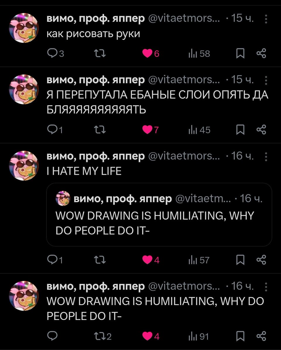 Сорри, но я в полном хохоте, это слишком смешно
Прекрасно понимаю 🤝