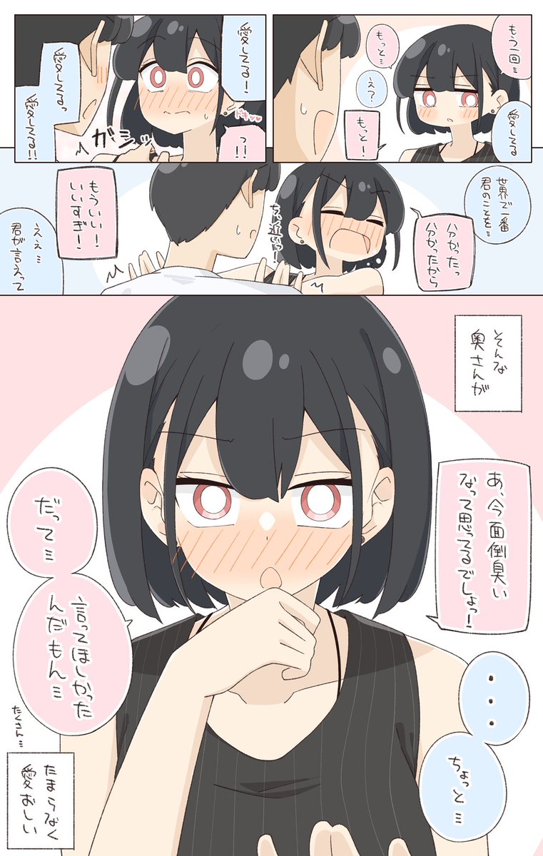 はるあめ𖦹‎' ‐ '𖦹‎‎妹本発売中 (@haruame0204) / X