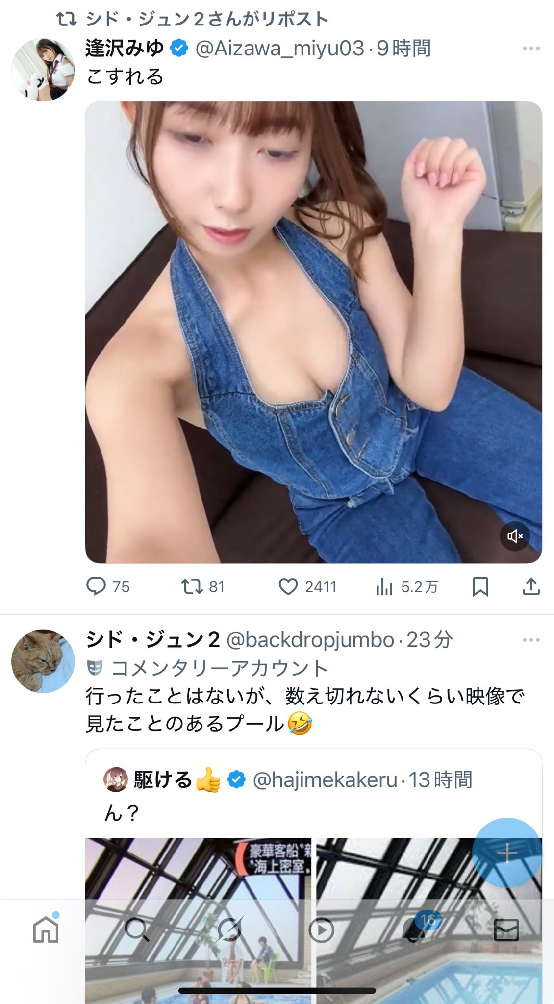 宮脇睦（みやわきあつし）@みやわきチャンネルLv.Go4.0 on X