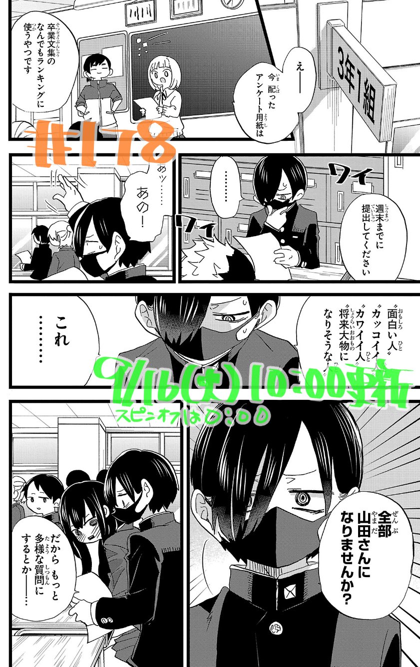 崖の下のポニョ on X: 