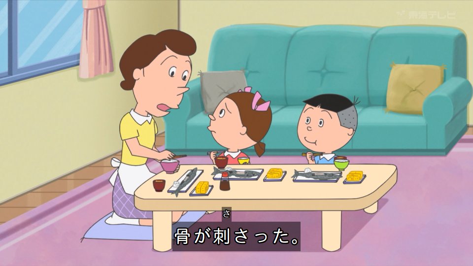 骨付きサンマ(大根おろしを添えて)をタラちゃんの恐らく同年齢の子に